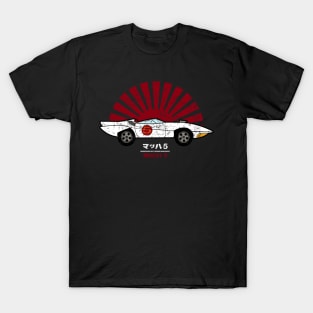 mach 5 retro vintage T-Shirt